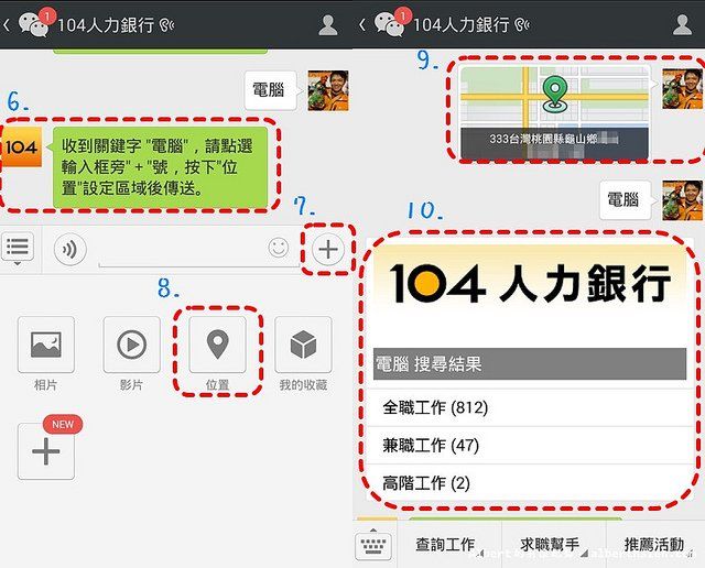 Plateforme chinoise WeChat.